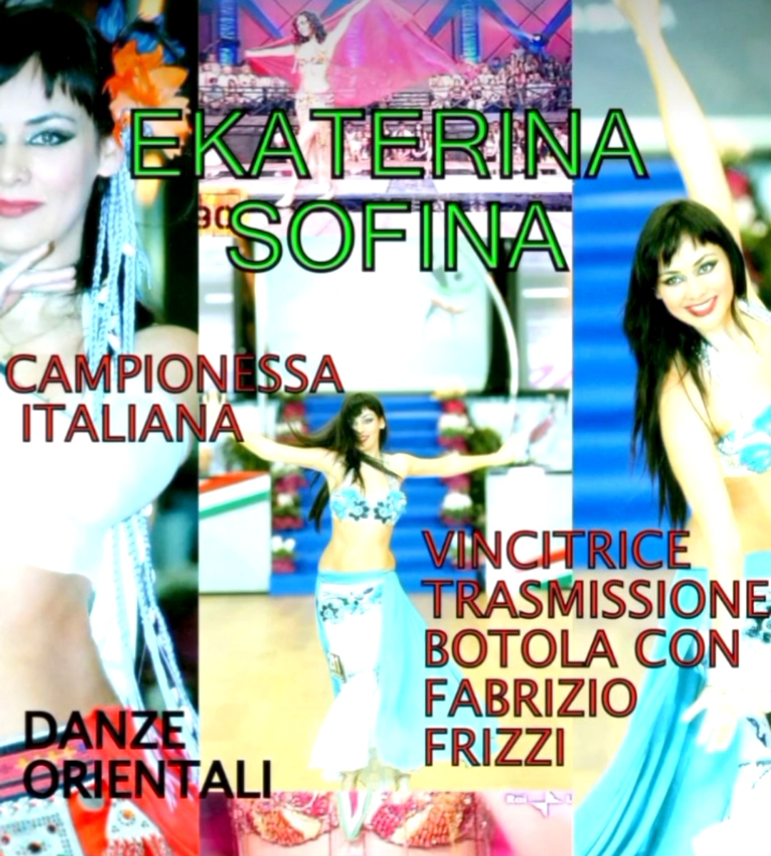 Природа и магия танца Екатерины Софиной. 1 Природа и магия танца Екатерины Софиной.