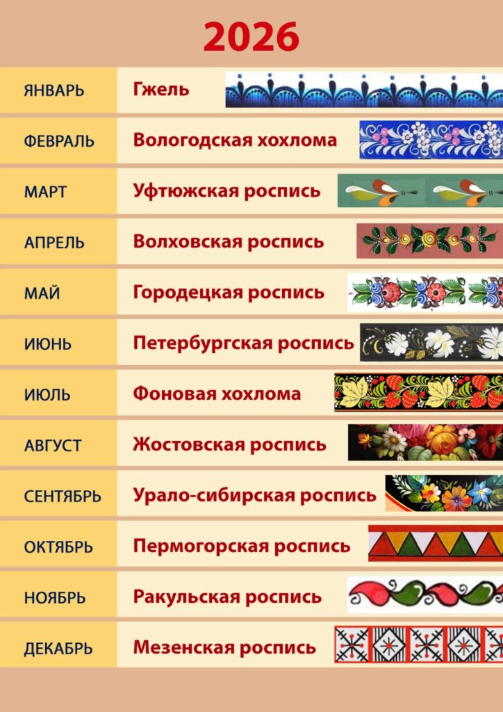 WhatsApp Image 2026 01 28 at 21.39.16